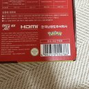 코피아소프트웨어 | 2언박싱/스위치2공홈구매/닌텐도 스위치2구매꿀팁/스위치2포코피아에디션 후기/닌텐도 스위치 공홈 배송