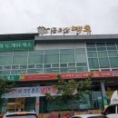 해평단골식당 네이버블로그