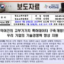 (주)기술과가치