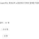 한국물류센타베스트마트점