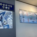 한솔매운탕 이미지