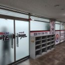 석사 경희대 태권도장 이미지