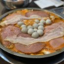 구삼집