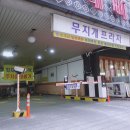 무지개 골프아카데미 네이버블로그