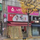 새벽길빨간오뎅 이미지