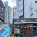 꽃피는시루