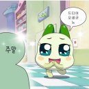 낭만네일 - 창원시 마산회원구 합성시장길 11 | 낭만네일