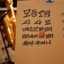 정겨운오뎅집