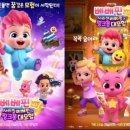 주니베베 이미지