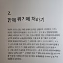 이만우 | 예술의 도시 대전 시립미술관 공동의 감각 두풍경 미술 전시회 관람 안내 및 후기
