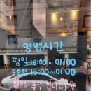 난싸롱