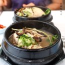 주왕산삼계탕본점 이미지