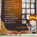 헤어마들