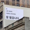 용지우체국 | 우체국금융개발원 25년 5차 채용 필기, 면접 후기