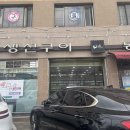 도림초등학교 | 신길동 맛집 어촌생선구이 통영굴밥 신길역 생선구이 솥밥 정식 내돈내산 후기
