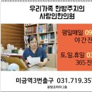 오월한의원 이미지