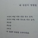 내청 이미지