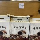 속리산염소요리 - 서초구 법원로3길 24 | 속리산염소요리
