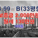 호수드림공인중개사사무소 이미지