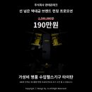 주식회사 타이탄 이미지