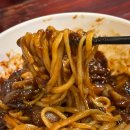 대곶중학교 | 김포 대곶중식당 대명항맛집 수타손짜장 바삭한 탕수육이 일품인 라오샹하이 방문후기