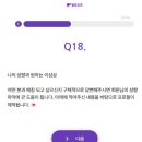 원오프 | [ENJOY] 7만원대 결정사 "솔로오프" 직장인 소개팅 후기