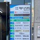 보그 메디 이미지