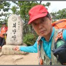 병구농장 | 희양산(구왕봉-희양산-시루봉)