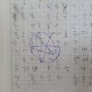 한솔얼음