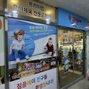 삼융프라자 | [4살 육아일상] 운정 유아체육 전문교육센터 '짐플레이' 방문후기