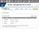개꿀 이미지