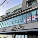 제주설심당모슬포점