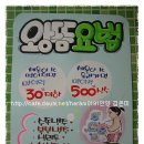 하람한의원 이미지