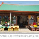 서울시계점 이미지