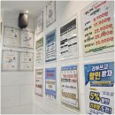 포쉬네일&레푸스