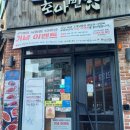 호아빈 | 정왕동 쌀국수 맛집 호아빈 후기｜10년 단골이 인정하는 매운해산물쌀국수