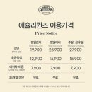 39 | [별내/뷔페] 5월 8일부터 우베 시작! 치즈케이크 개시! <애슐리 퀸즈>