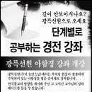 성북-돈암-2432 이미지