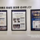 표정형외과의원 이미지