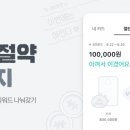 N카카오페이_4