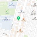 엄마손손세탁평화점 이미지