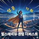 경보 센텀 이미지