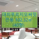 대치4-106 이미지