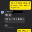 은월초교 이미지