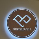 (주)제일가스부천지점 | [부천] 부천역PT 받고 왔다 : 휘트니스피플우먼 부천역점