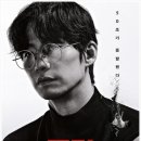 송재림 카카오 검색결과