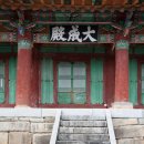 김제군 관아 이미지