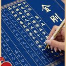 [인문강좌] 그대를 듣는다 | 붓다님 生涯(33/70)* 筆寫(편집)- 옹고집전의 원형이 된 노지 장자 이야기^ 부처님께 悔改한 노지 장자...