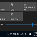 Windows 10에서 화면 밝기 변경 / 고급 디스플레이 설정 이미지