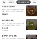 우주요거트앤아이스크림